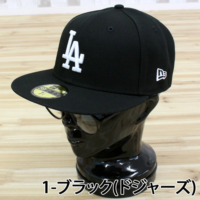 NEW ERA ニューエラ キャップ LEAGUE ESSENTIAL 59FIFTY 帽子 ベース