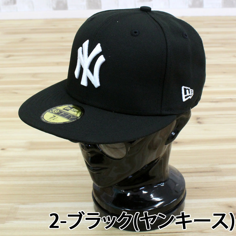 NEW ERA ニューエラ キャップ LEAGUE ESSENTIAL 59FIFTY 帽子 ベース