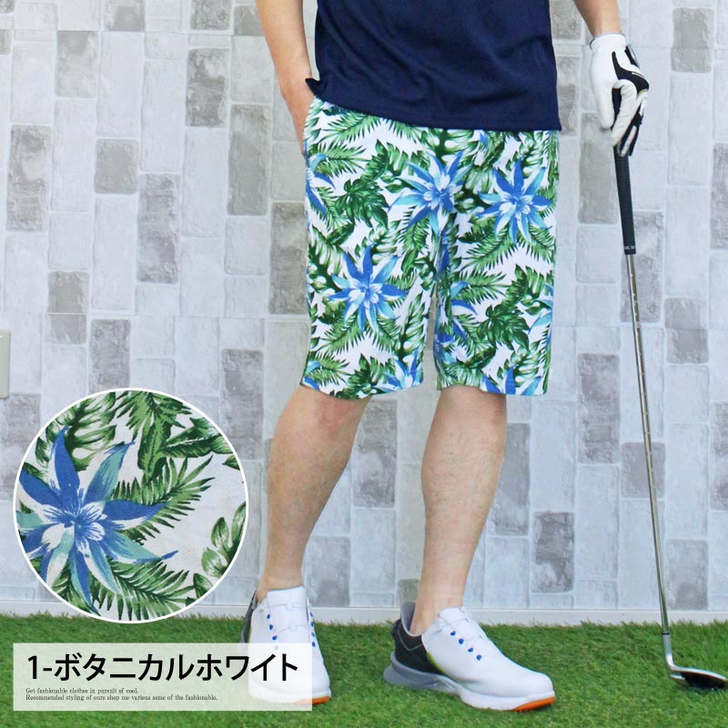 ゴルフパンツ ハーフパンツ メンズ ゴルフウェア ショートパンツ 総柄