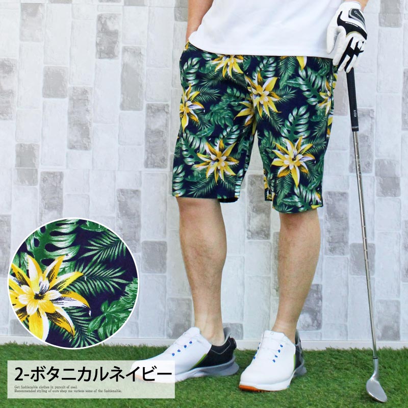 ゴルフパンツ ハーフパンツ メンズ ゴルフウェア ショートパンツ 総柄