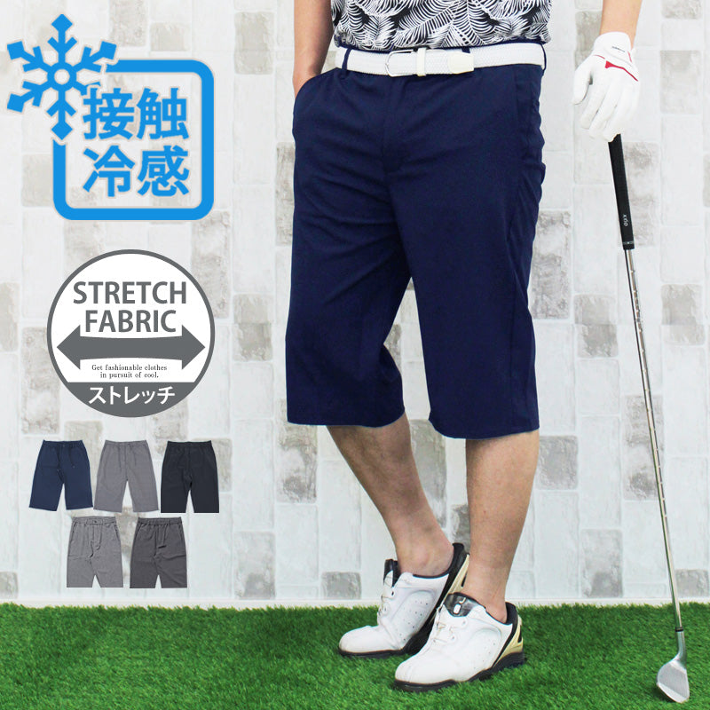 ゴルフウェア メンズ ゴルフパンツ ハーフパンツ 接触冷感