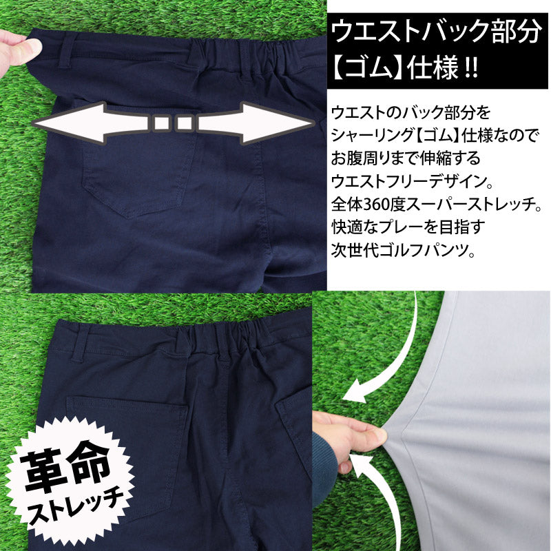 ゴルフウェア メンズ ゴルフパンツ ショートパンツ ハーフパンツ