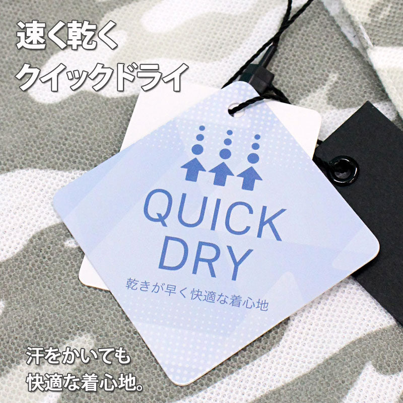 ポロシャツ ゴルフウェア カモフラ 迷彩柄 速乾ドライ 鹿の子