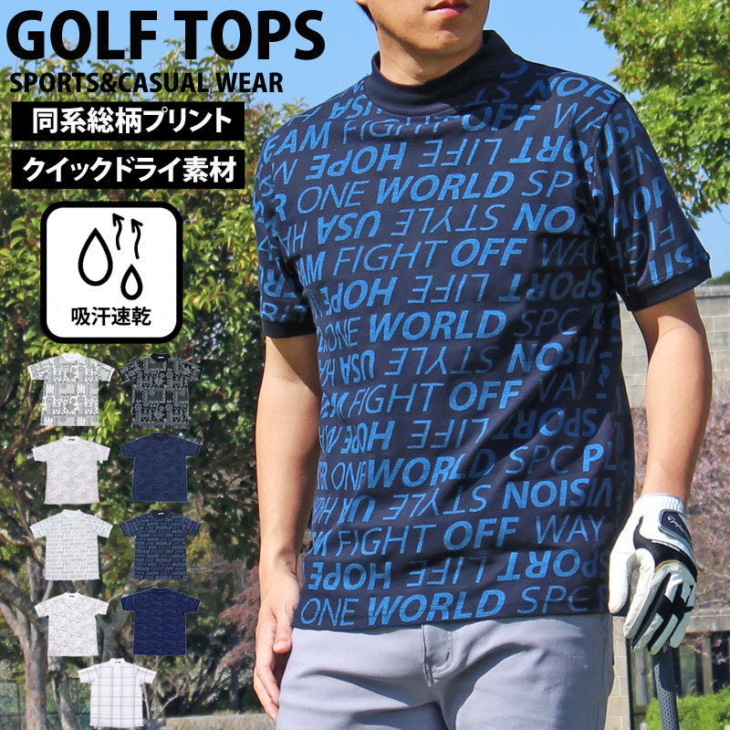 モックネック ゴルフウェア メンズ ハイネックシャツ 速乾ドライ 鹿の子ストレッチ 総柄 半袖 LL / 5-ロゴホワイト