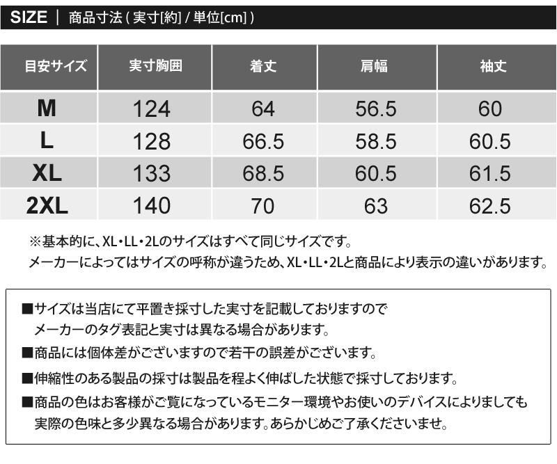 Schott ショット メンズ KISS PANTHER キスマークパンサークルーネック