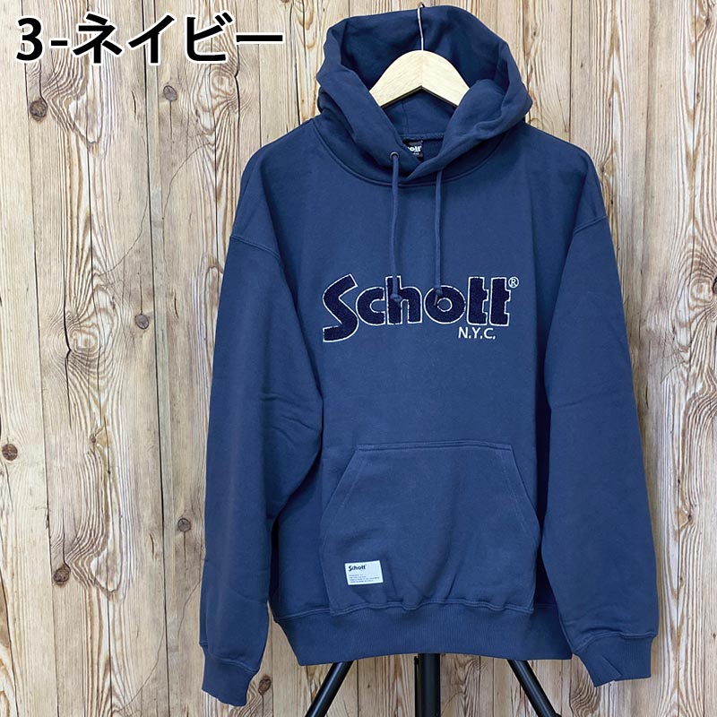 Schott ショット HOODED SWEAT SHENEEL LOGO シニールロゴ パーカー