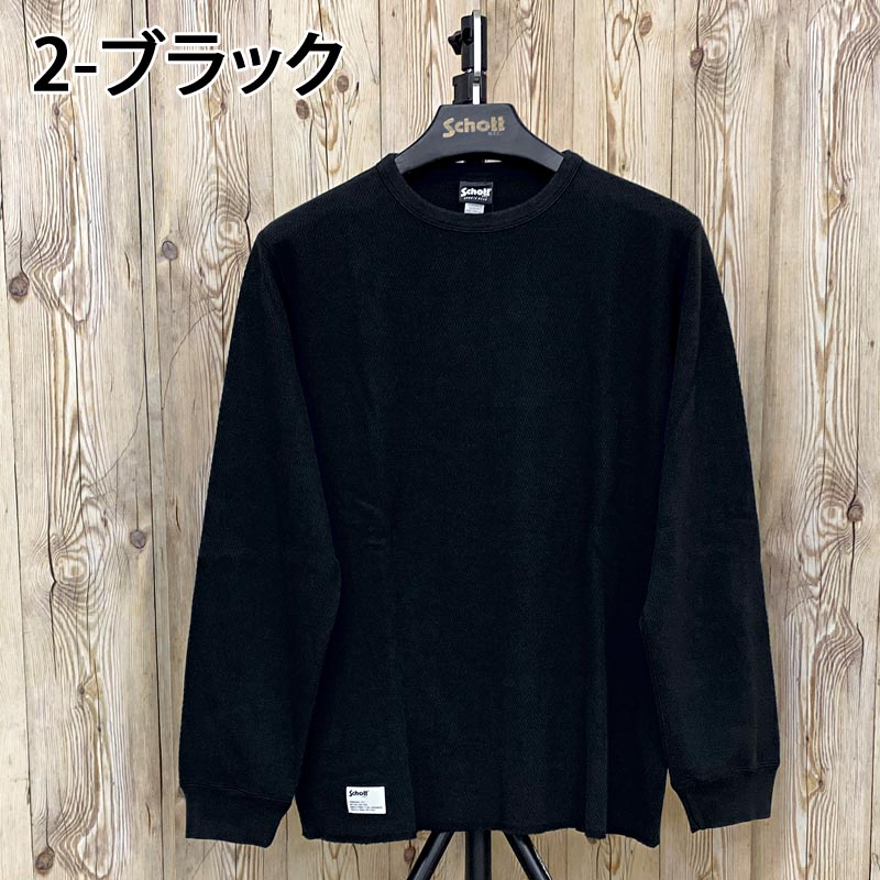 Schott ショット HONEYCOMB WAFFLE T-SHIRT ハニカムワッフル