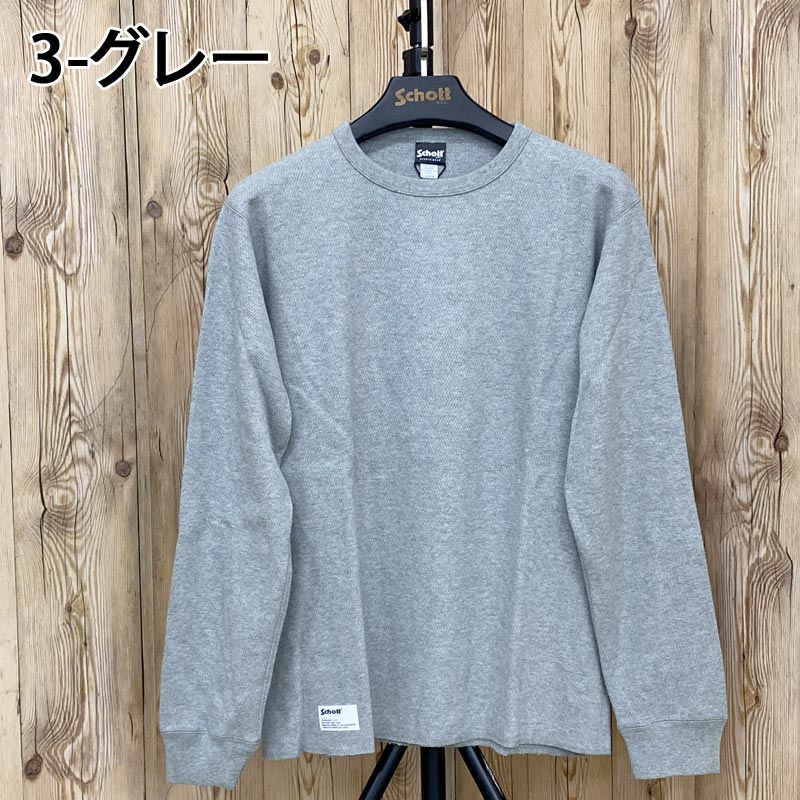 Schott ショット HONEYCOMB WAFFLE T-SHIRT ハニカムワッフル クルー