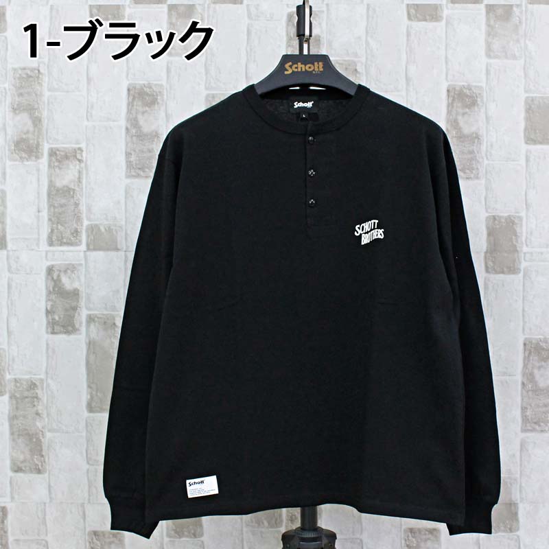 Schott ショット HENLEY LS T-SHIRT WARDROBE SUPPLIER ヘンリー