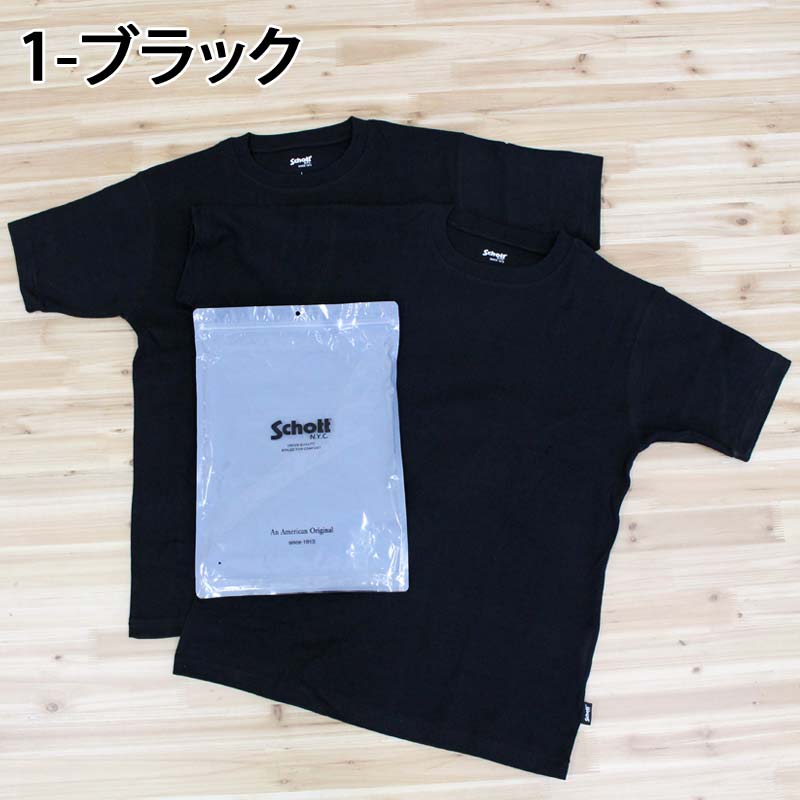 Schott Tシャツ XL ２枚セット Schott ショット 2PACK T-SHIRT 2パックティーシャツ 2枚セット 半袖 T