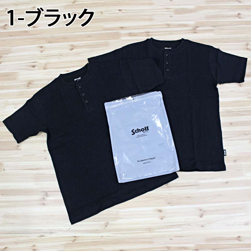 Schott ショット 2PACK HENLEY NECK T-SHIRT 2パック ヘンリーネック T