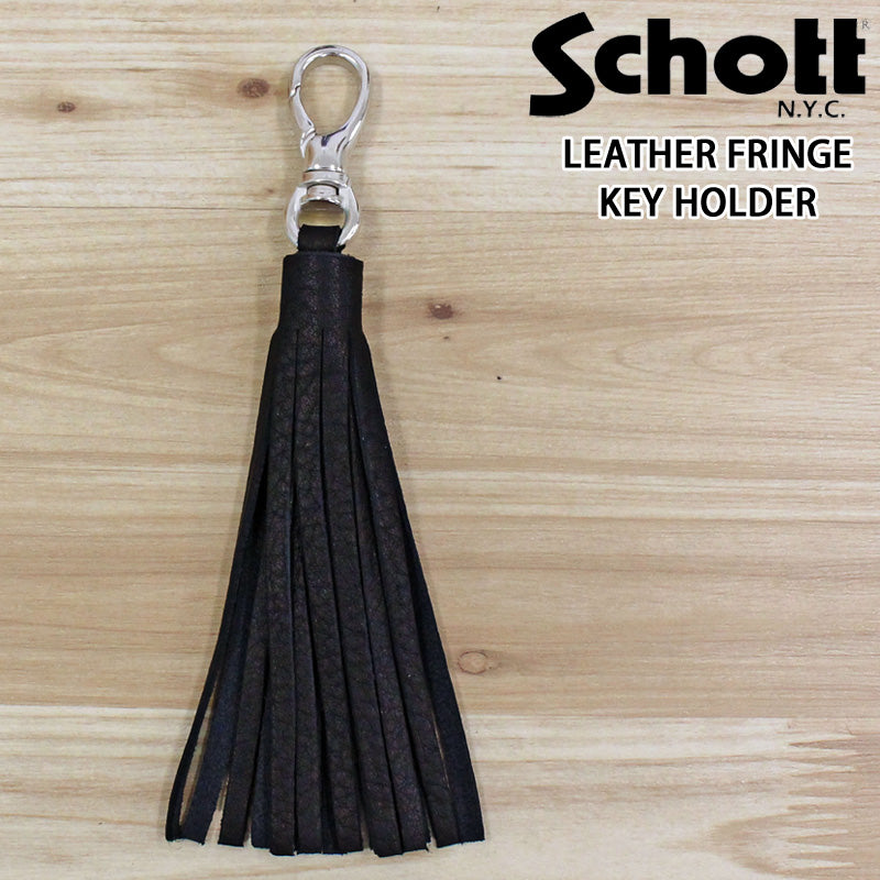 Schott ショット LEATHER FRINGE KEY HOLDER レザーフリンジ
