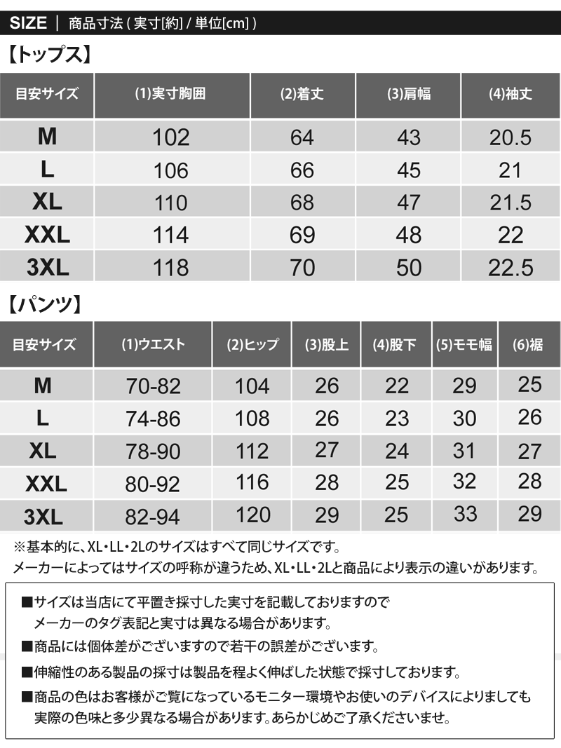 ゴルフウェア セットアップ 上下 メンズ ハーフジップシャツ GIORNO