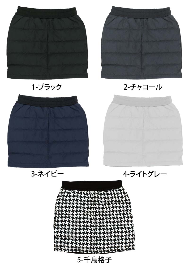 ゴルフスカート レディース ダウンスカート ゴルフウェア暖か裏起毛