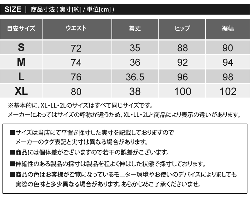 ゴルフスカート レディース ゴルフウェア タイトスカート ミニ丈 