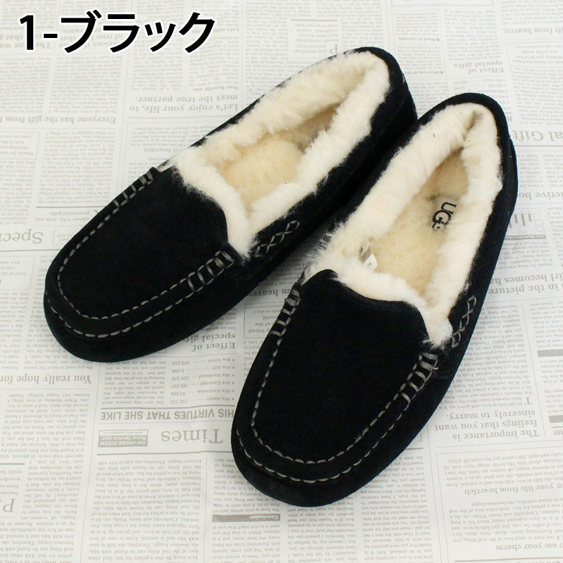 【2024】お歳暮・冬ギフト | 高島屋オンラインスト アンスレー アグ UGG スウェード ドライビング スリッポン 靴