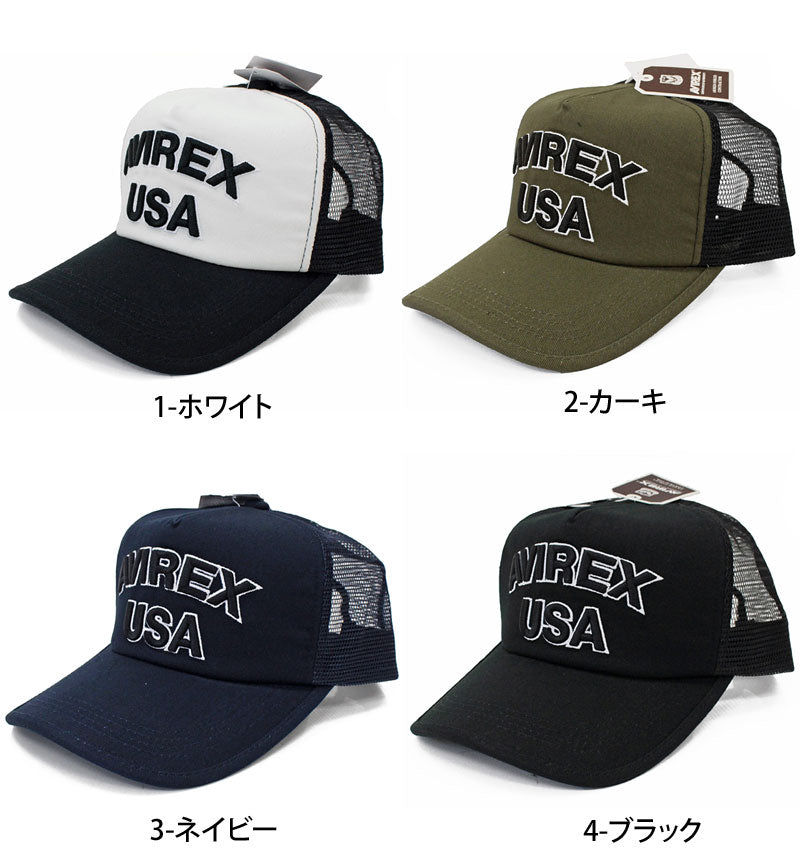 おーちゃん様ご確認ページ　AVIREX ロゴ刺繍 犬服 ホワイト/ブラック AVIREX 犬 服 AVIREX/アヴィレックス/MA−1 ロゴ/犬服(ドッグ