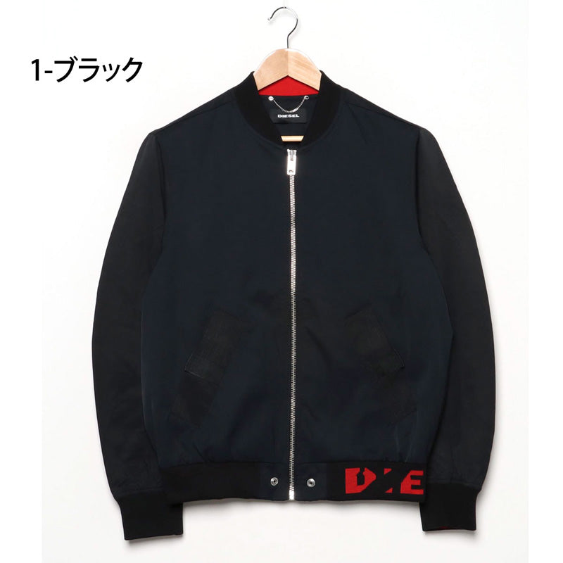 DIESEL ディーゼル コットンツイル ボンバージャケット – TopIsm