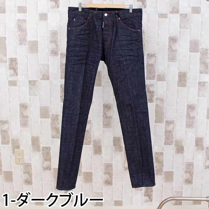 DSQUARED2 ディースクエアード DSQ2 バックロゴボタンフライデニムパンツ COOL GUY FIT JEANS – TopIsm