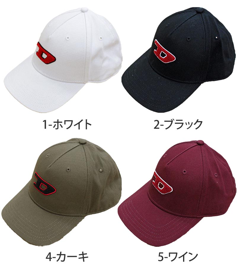 メンズ キャップ（キャップ）｜DIESEL（ディーゼル）の
