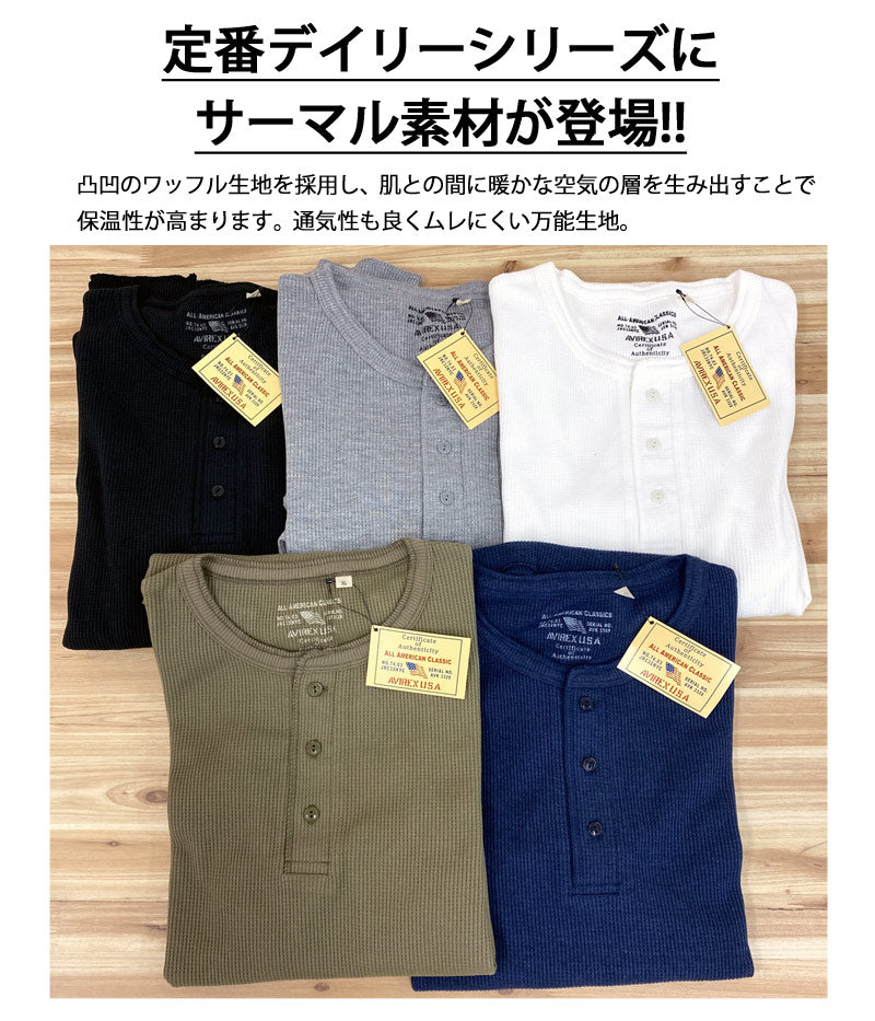 AVIREX アビレックス ロングTシャツ メンズ 長袖 サーマル