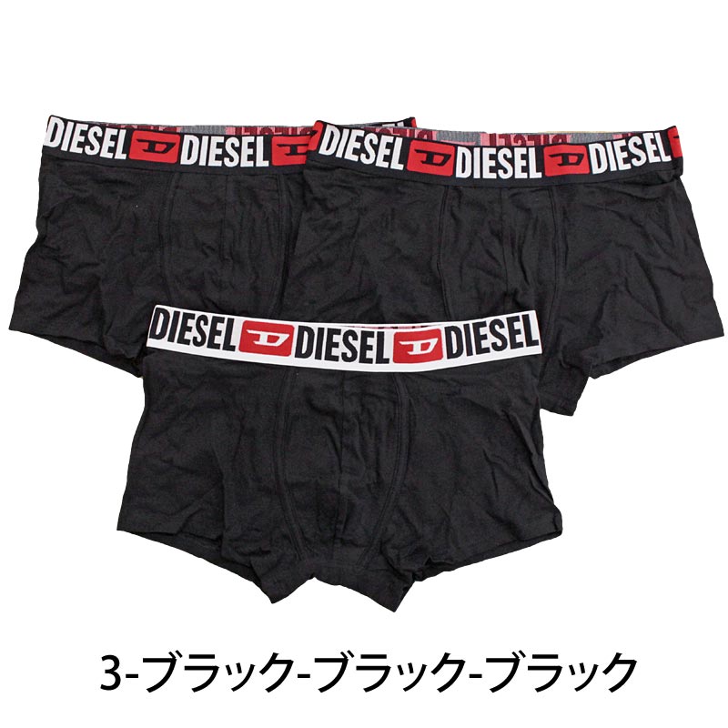 DIESEL ディーゼル 3P 3枚セット ボクサーパンツ 下着 アンダー