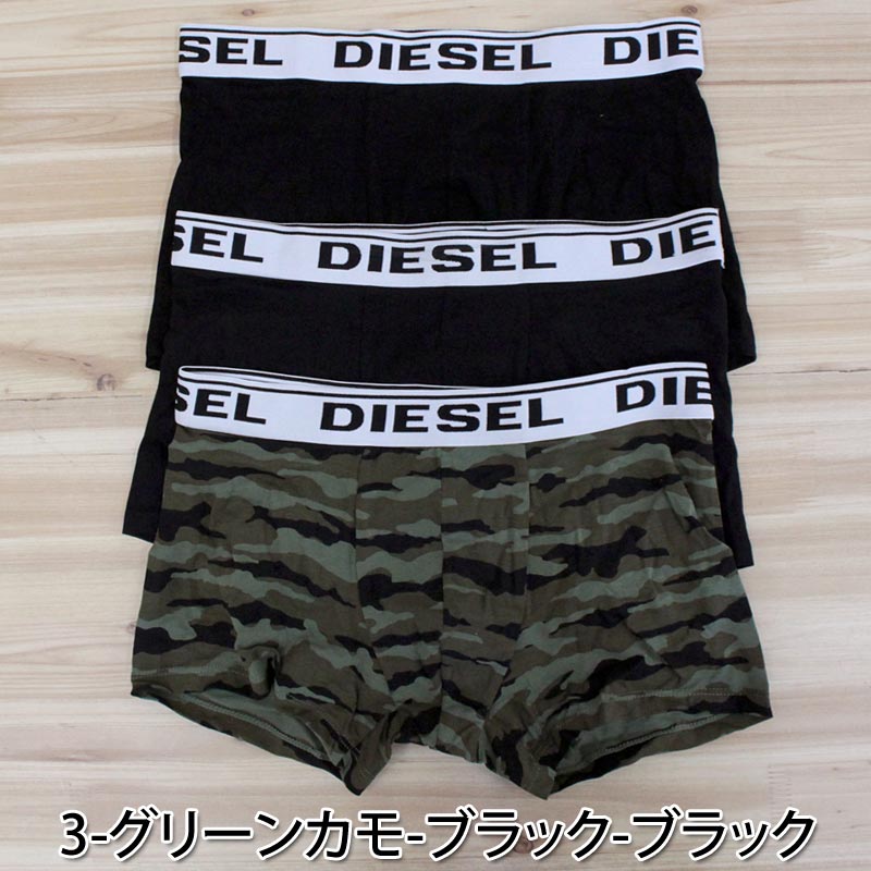 DIESEL ディーゼル 3P 3枚セット ボクサーパンツ トランクス 下着