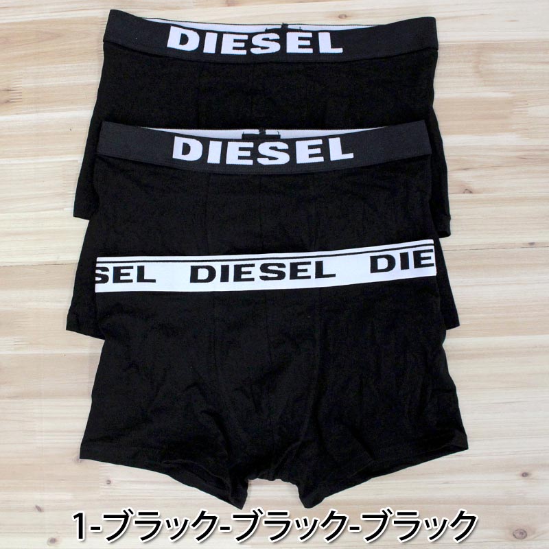 DIESEL ディーゼル 3P 3枚セット ボクサーパンツ トランクス 下着 アンダーウェア 00CKY3 RIAYC