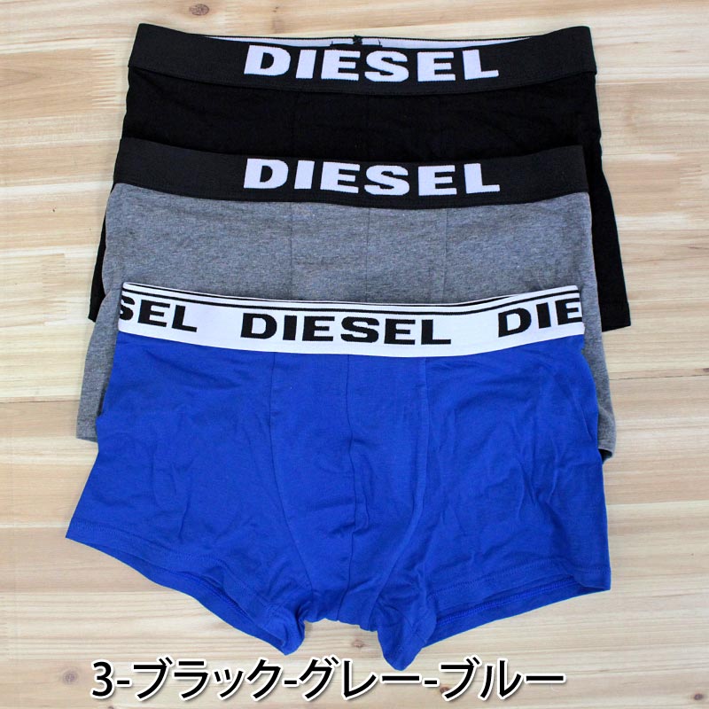 Diesel ボクサーパンツ3パックGrey/Blue/Black Calvin S